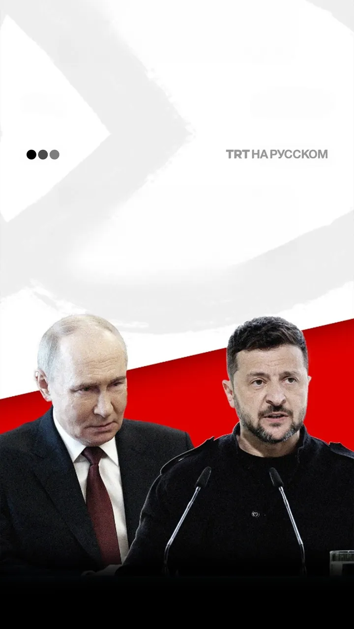 Зеленский согласен на переговоры с Путиным в Турции